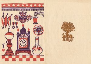 Kawanishi Hide / Shinjusha 2nd Exhibition Catalog