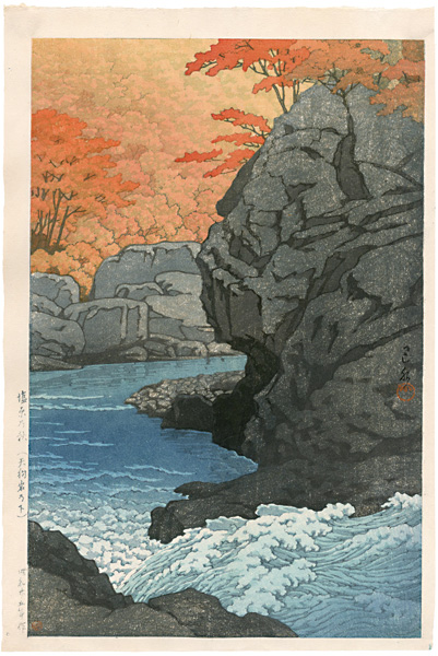 Kawase Hasui “Autumn in Shinobara-under the Tengu Rock”
