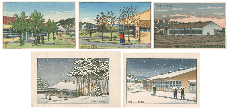 Kawase Hasui “Christian School in Ibaraki”