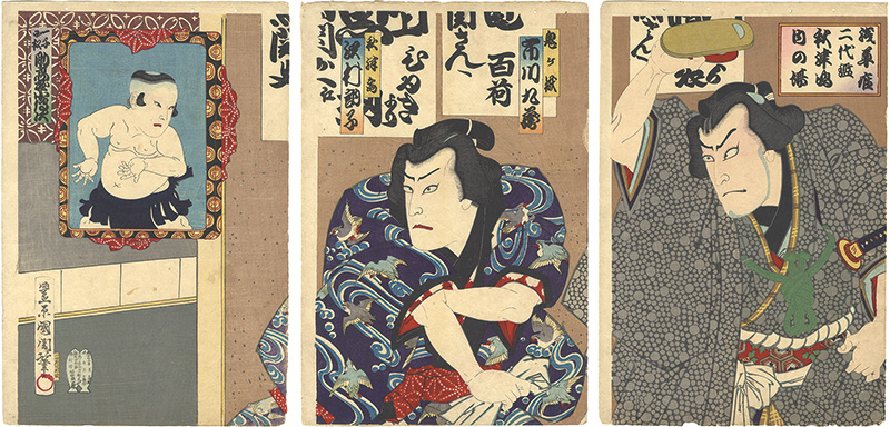 Kunichika “Asakusaza Theater's Mirror of Two Generations / Scene of Akitsushima-uchi”