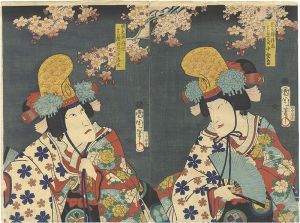 Kunichika / Kabuki Play: Azuma Sodachi Yakko Musume Dojoji [東育奴娘道成寺]