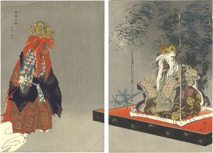 Tsukioka Kogyo / One Hundred Noh Plays / Ryuko
