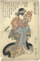 Shizuka from the Kabuki Play Y......
