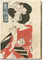 Love Stories (2) Maiko Sugata ......