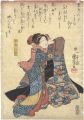 Kabuki Play: Tenmangu Wakaba n......