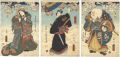 Dance of Five Changes / Ikyu, ......
