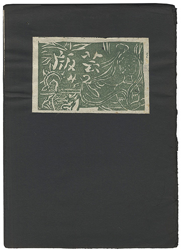 “BANGEI No.42” 