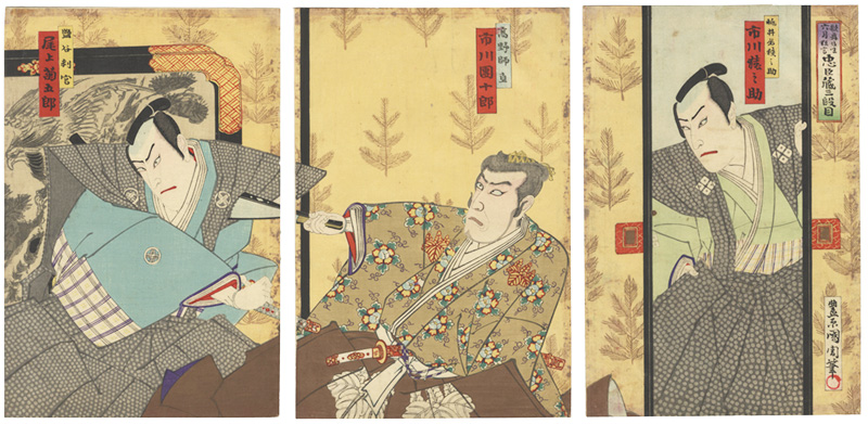 Kunichika “June Play at the Kabuki-za Theater: The Third Act of Chushingura ”