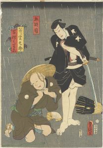 Toyokuni III / The Fifth Act of Kanadehon Chushingura / Ono Sadakuro and Yoichibee the Peasant [仮名手本忠臣蔵　五段目　斧定九郎 百姓与一兵衛]