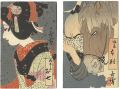 木版絵葉書　丙午のお七・塩原太助