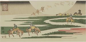 Hokkei / Famous Views in the Various Provinces / Musashino【Reproduction】 [諸国名所　武蔵野【復刻版】]