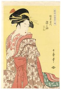 当時全盛美人揃 松葉屋染之助【復刻版】