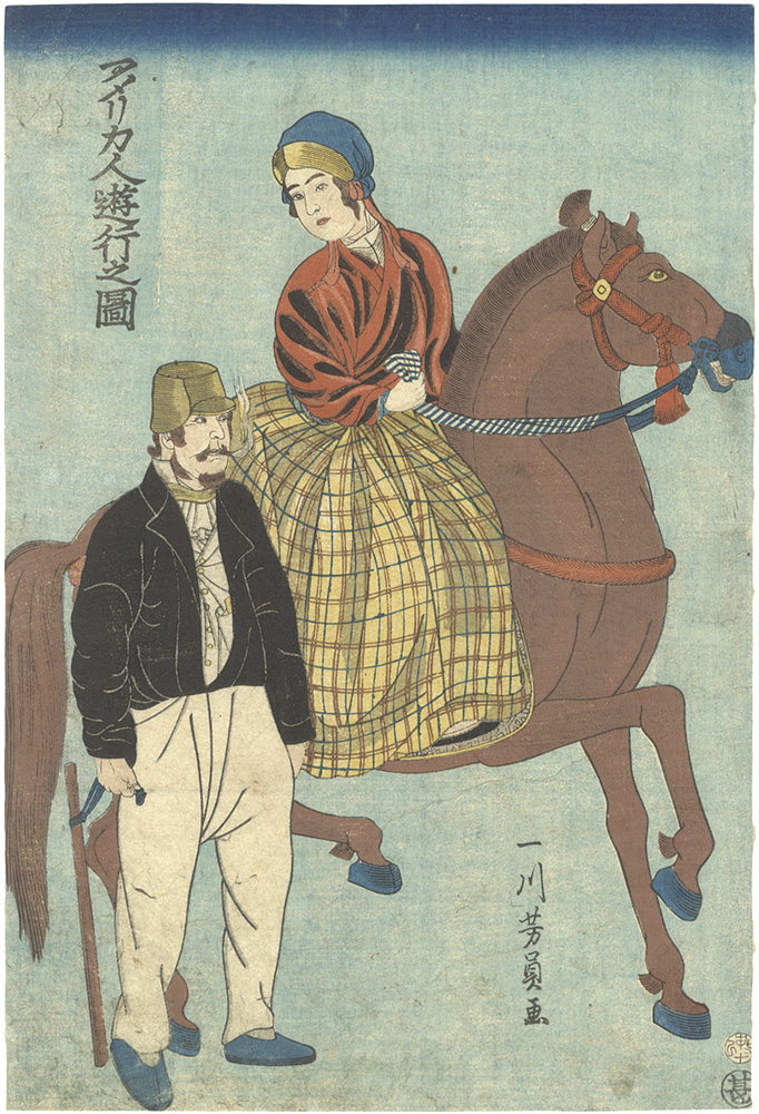 Yoshikazu “An American Couple Enjoying Themselves”