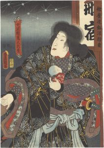 Toyokuni III / Kabuki Play: Genji Moyou Furisode Hinagata  Shinpan Koshi no Shiranami [源氏模様娘雛形  新板越白浪]