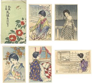 Shimizu Tomoji / 越後十日町民謡えはがき
