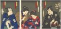 Kabuki Play: Kusunoki Ryu Hana......