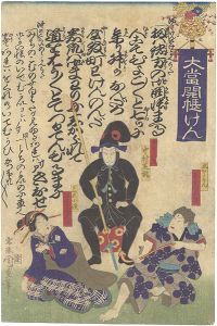 大当開帳けん