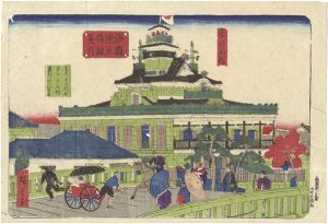 Hiroshige III / Famous Places in Tokyo / The First National Bank near Kaiun Bridge [東京名所　海運橋第一国立銀行]
