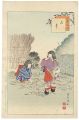 Daily Life of Children: Garlan......