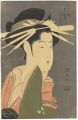 The courtean "Tukasatyuu" of H......