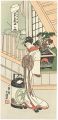 The Courtesan  Handayu of Naka......