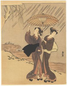 Harunobu / Beauties under an Umbrella【Reproduction】 [柳下の美人相合傘【復刻版】]