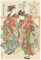 The Kashima Dance, Continued a......