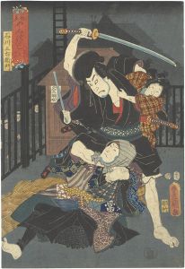 Toyokuni III / Scenes of Darkness and Suffering / The Darkness of Greed [見立やみづくし　よくのやみ]