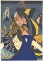 Kabuki Play: Honcho Nijushiko