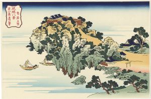 Hokusai / Eight Views of Ryukyu Islands / Jungai-Sekisho 【Reproduction】 [琉球八景　筍崖夕照【復刻版】]