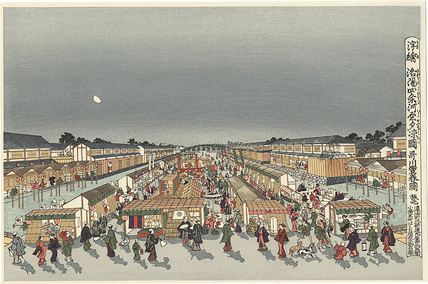 Toyoharu “浮絵　洛陽四条河原夕涼図【復刻版】”