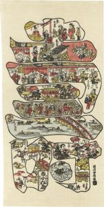 Okinobu / Celebrated places of Edo enclosed in the outline character  'JU ' 【Reproduction】 [寿の字江戸名所【復刻版】]