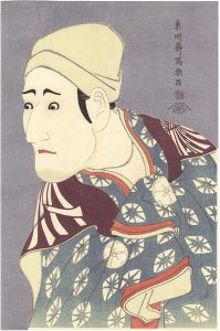 八代目森田勘弥の駕篭舁鴬の治郎作【復刻版】