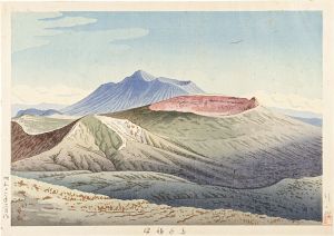 聖山霊峰之内　高千穂峰