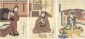 Kabuki Play: Hatsumoto Yui Sog......