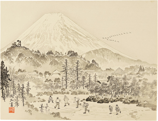 Jokata Kaiseki “The Oike Pond in Araya and Mount Fuji”
