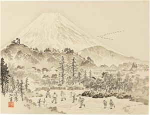 Jokata Kaiseki / The Oike Pond in Araya and Mount Fuji