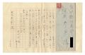 Autograph letter