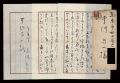 Autograph letter