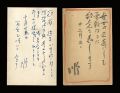 Autograph postcard