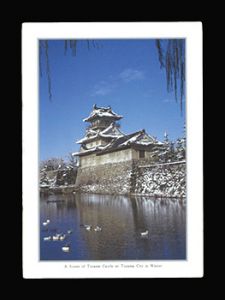 Sugimoto Sonoko / Autograph postcard