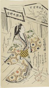 Unknown / Koshikibu no Naishi【Reproduction】  [小式部内侍【復刻版】]