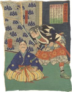 Yoshitoshi / Courageous Masters of the Art of War / Fuwa Kazuemon Masatane [勇名武術之誉　不破数右ェ門正種]