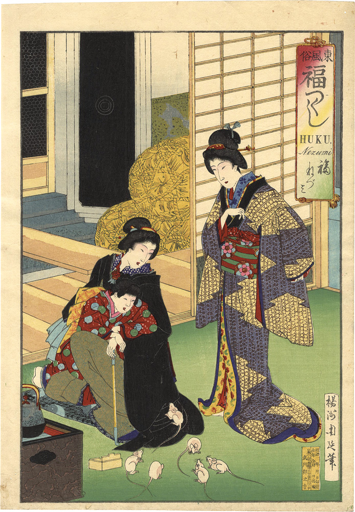 Chikanobu “Eastern Customs: Enumerated Blessings / Lucky White Rats”