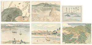 森田恒友「日本風景版画　第五集　天草之部」