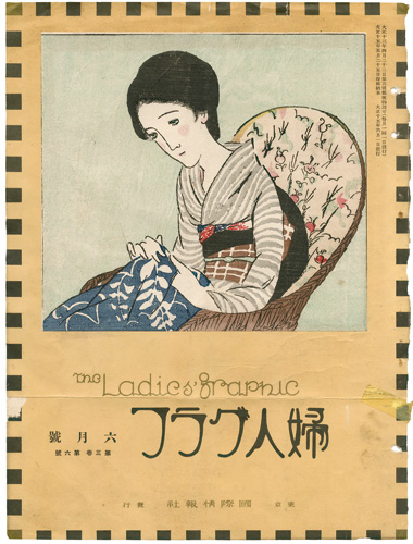 Takehisa Yumeji “Wicker Chair (the frontispiece in Fujin Graph)”