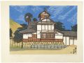 Kannabe Honjin in Fukuyama