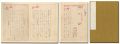 Manuscript : Myorei (Young Lad......