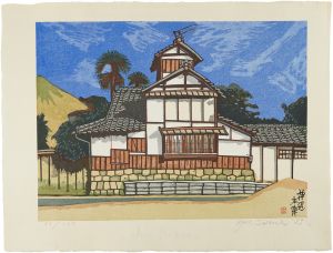 Sekino Junichiro / Kannabe Honjin
