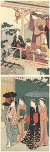 地紙売り【復刻版】